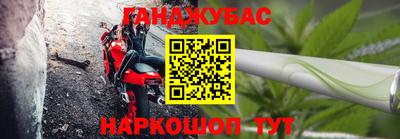 героин Абакан