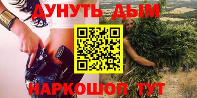 меф VHQ Гусев