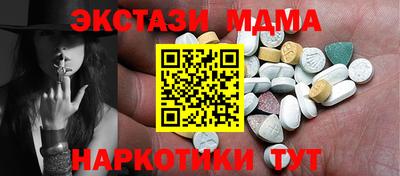 MDMA Premium VHQ Гусь-Хрустальный