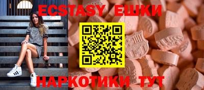 меф VHQ Гусев