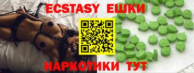 меф VHQ Гусев