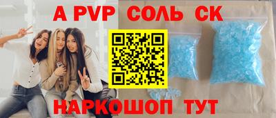 меф VHQ Гусев