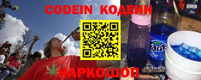 ГАЛЛЮЦИНОГЕННЫЕ ГРИБЫ Гусиноозёрск