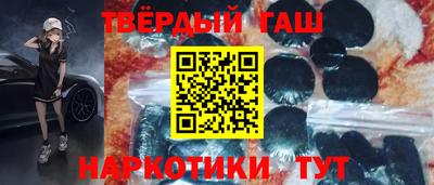 ГАЛЛЮЦИНОГЕННЫЕ ГРИБЫ Гусиноозёрск