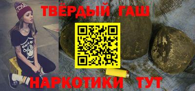 ГАЛЛЮЦИНОГЕННЫЕ ГРИБЫ Гусиноозёрск