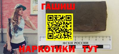 ГАЛЛЮЦИНОГЕННЫЕ ГРИБЫ Гусиноозёрск