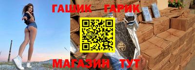 ГАЛЛЮЦИНОГЕННЫЕ ГРИБЫ Гусиноозёрск