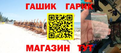 ГАЛЛЮЦИНОГЕННЫЕ ГРИБЫ Гусиноозёрск