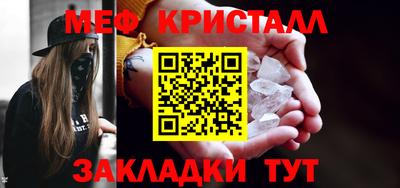 MDMA Premium VHQ Гусь-Хрустальный