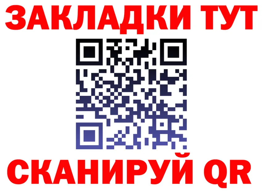 Героин Heroin рабочий сайт это МЕГА Ялуторовск