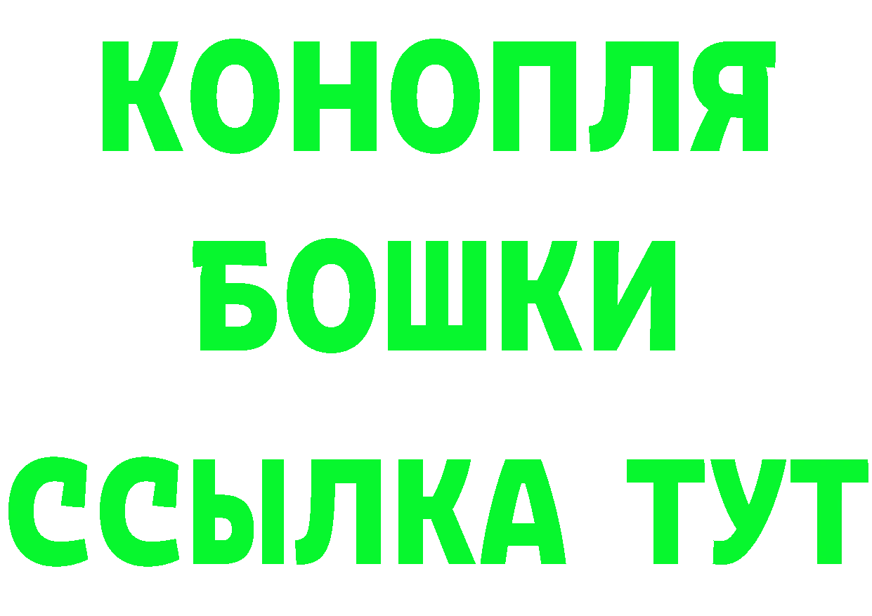 Героин Heroin ТОР это кракен Ялуторовск