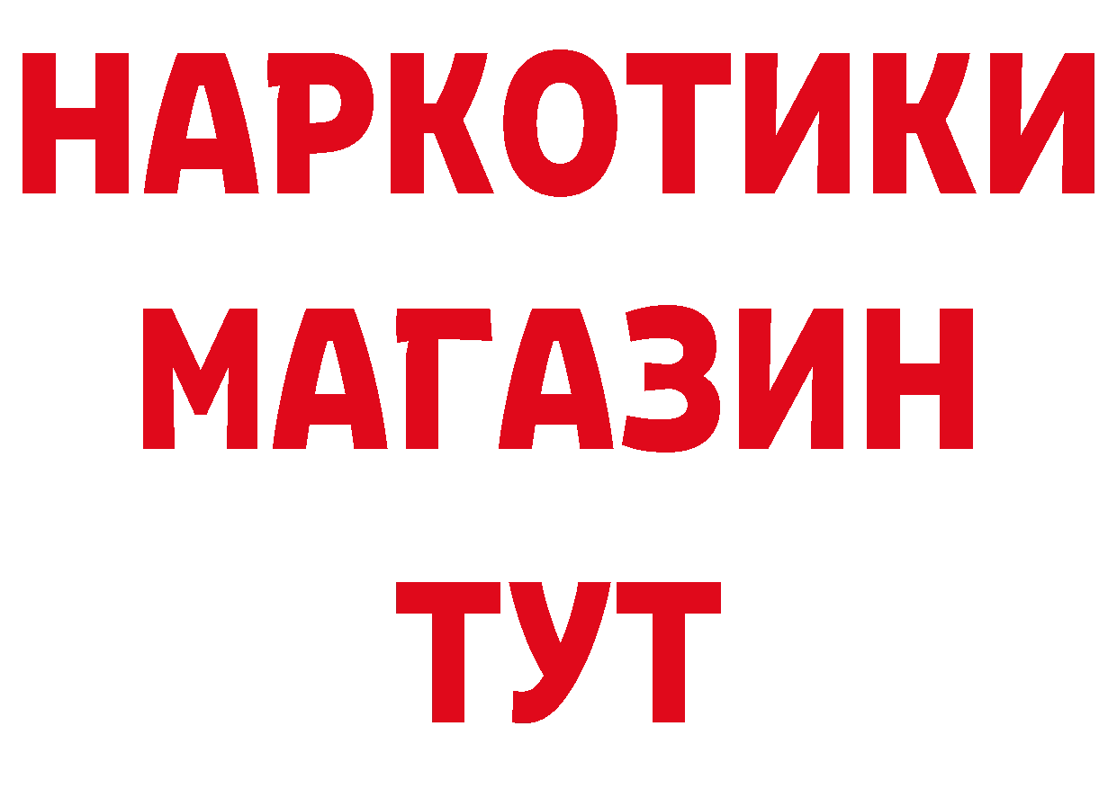 Бутират оксана как зайти нарко площадка ссылка на мегу Ялуторовск