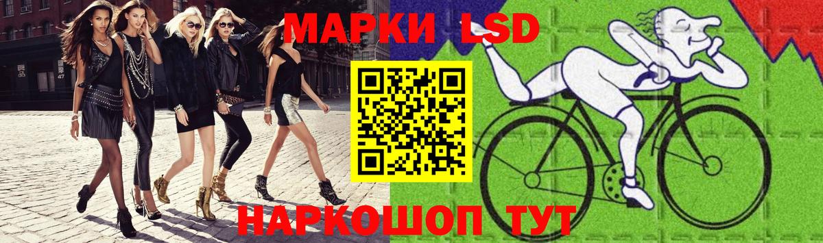 LSD-25 экстази  LSD-25 экстази ecstasy  Вход с VPN  LSD-25 экстази ecstasy  Ялуторовск 