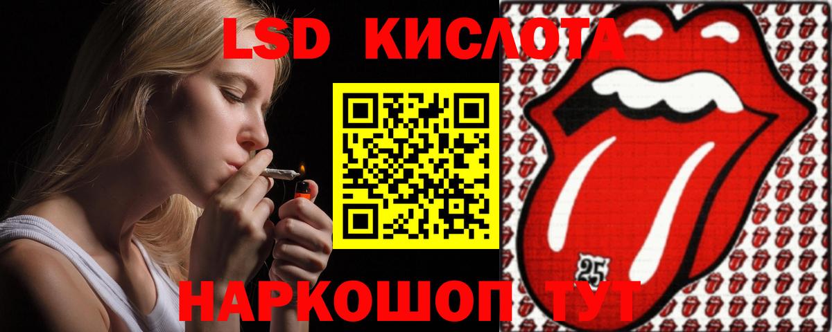 ЛСД экстази ecstasy Ялуторовск