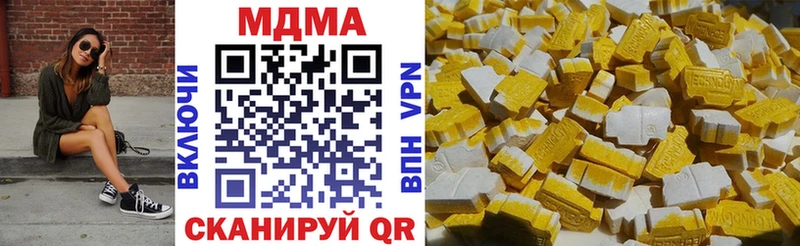 mega рабочий сайт Ялуторовск MDMA VHQ закладка