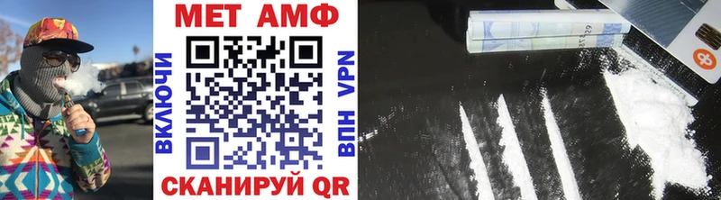 закладки  Ялуторовск  Метамфетамин Декстрометамфетамин 99.9% 