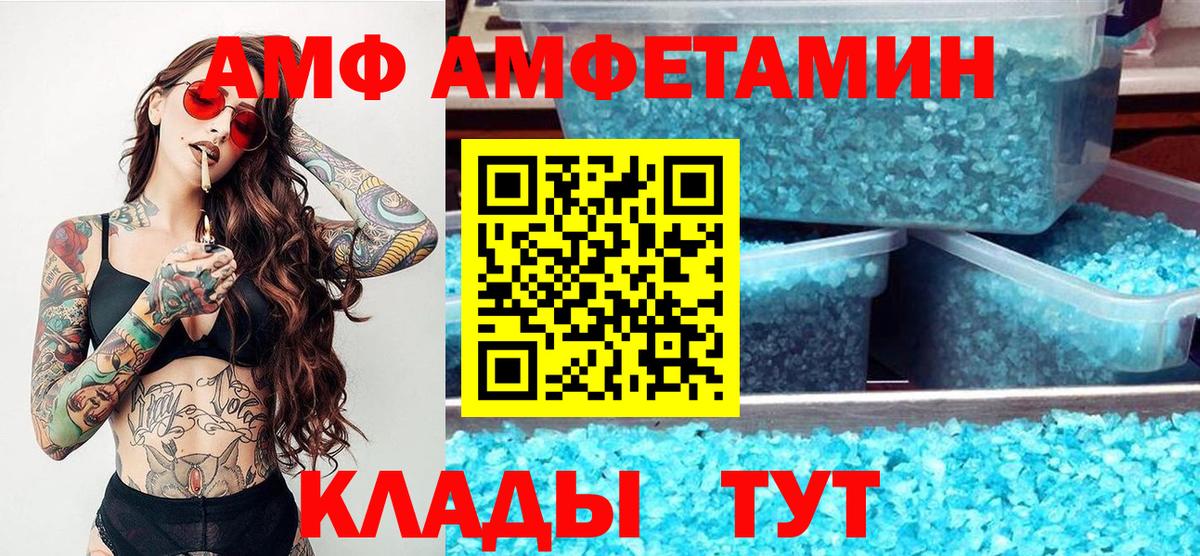 Метамфетамин Декстрометамфетамин 99.9% Ялуторовск