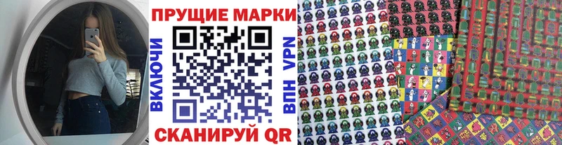 кракен зеркало  Ялуторовск  Марки NBOMe 1500мкг 