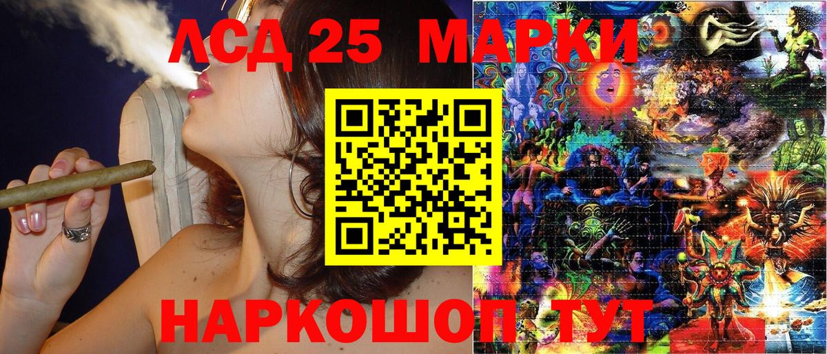 Марки N-bome 1500мкг  Вход с VPN  Марки NBOMe  Ялуторовск  Марки N-bome 1500мкг 