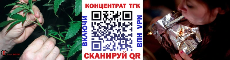 KRAKEN ССЫЛКА  даркнет какой сайт  Ялуторовск  ТГК вейп  где можно купить наркотик 
