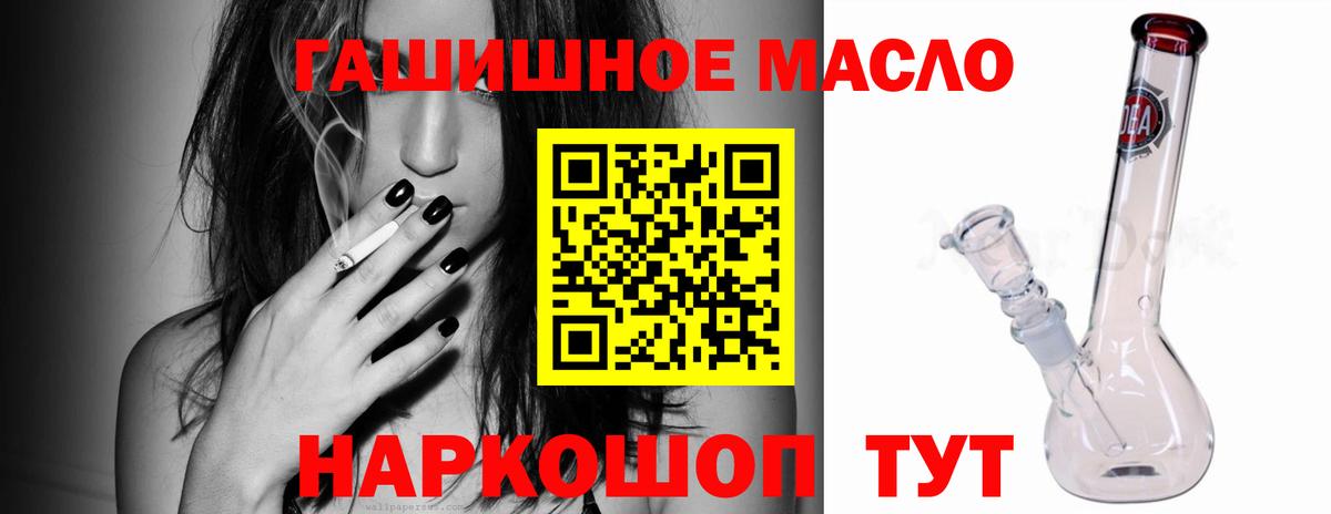 Дистиллят ТГК Wax  Вход с VPN  Ялуторовск  Дистиллят ТГК вейп 