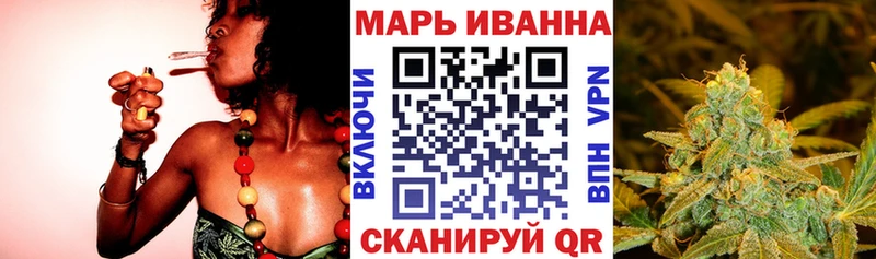 Шишки марихуана индика  Ялуторовск 